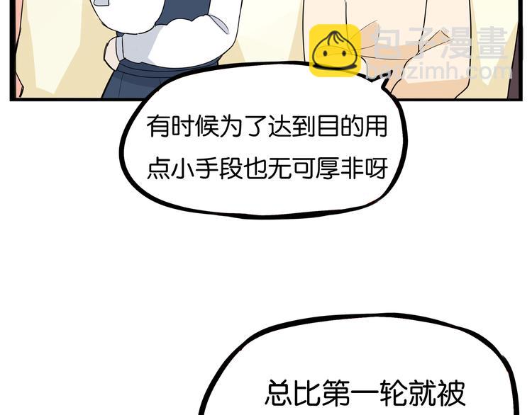 第196话 偶像选拔篇6(1/2)-第209话