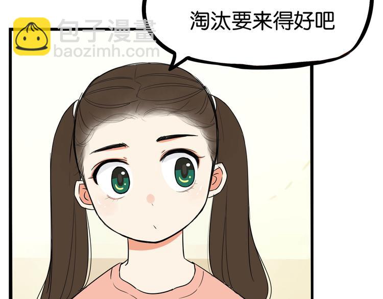 第196话 偶像选拔篇6(1/2)-第209话