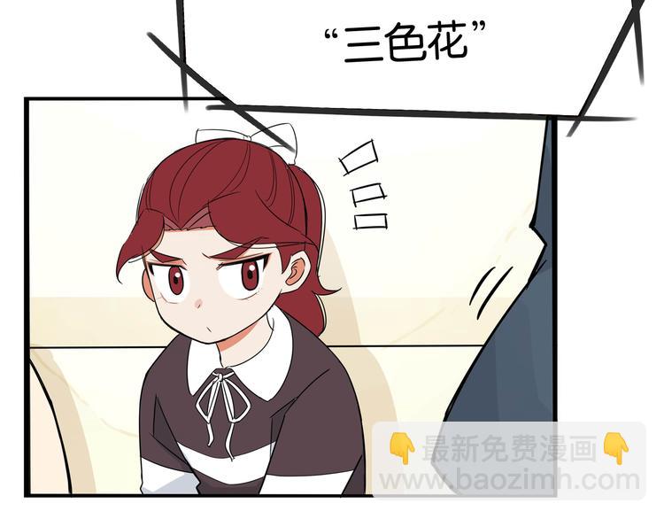 第196话 偶像选拔篇6(1/2)-第209话