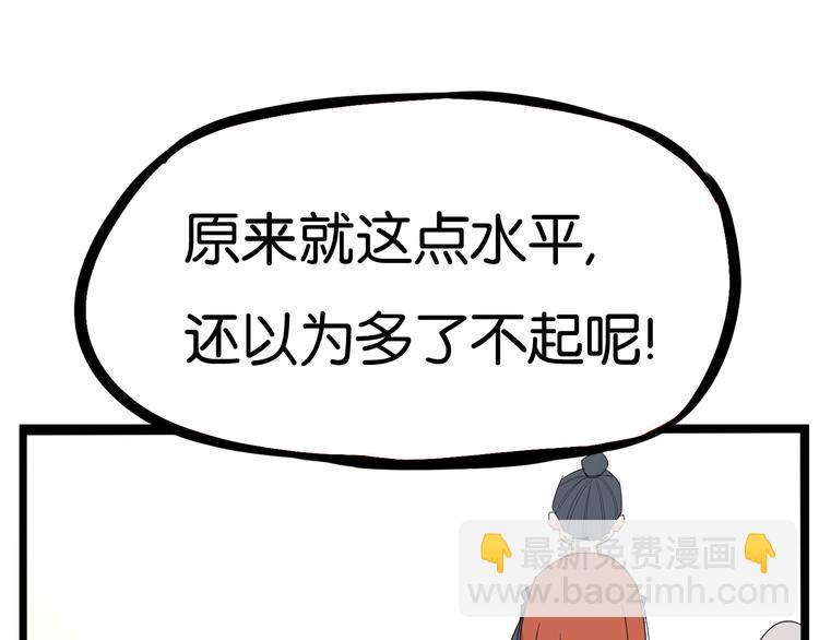 第196话 偶像选拔篇6(1/2)-第209话