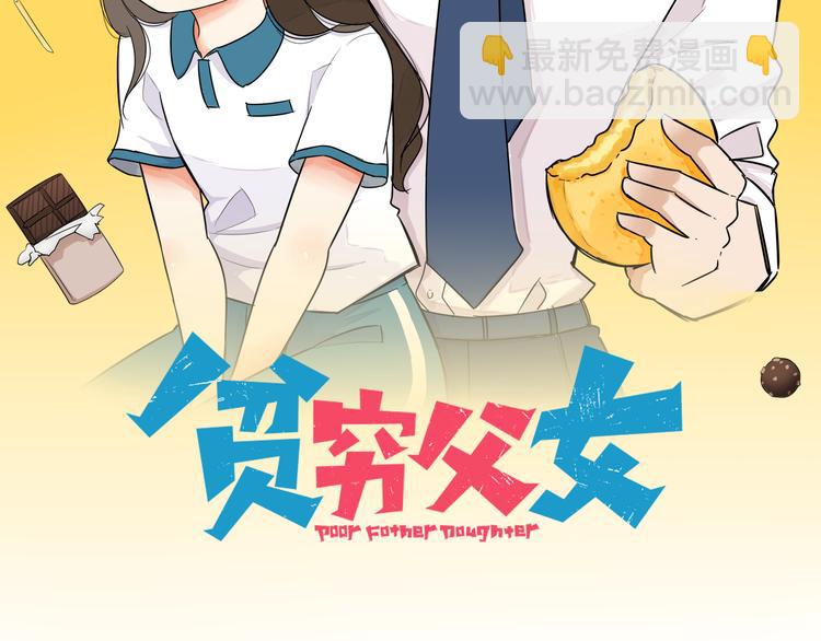 第196话 偶像选拔篇6(1/2)-第209话