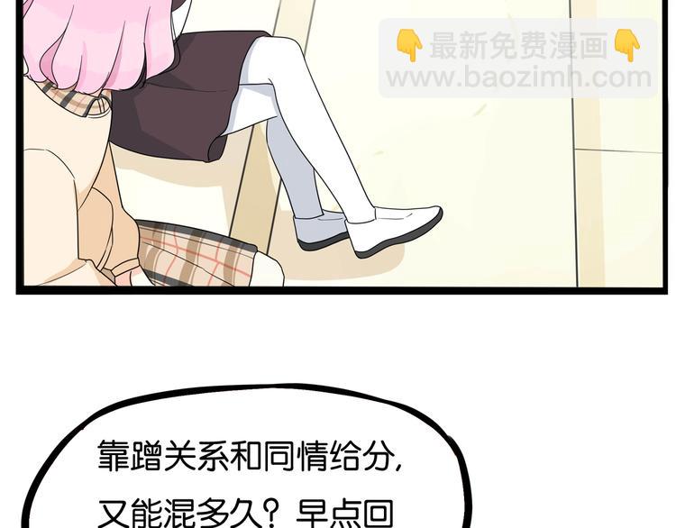 第196话 偶像选拔篇6(1/2)-第209话