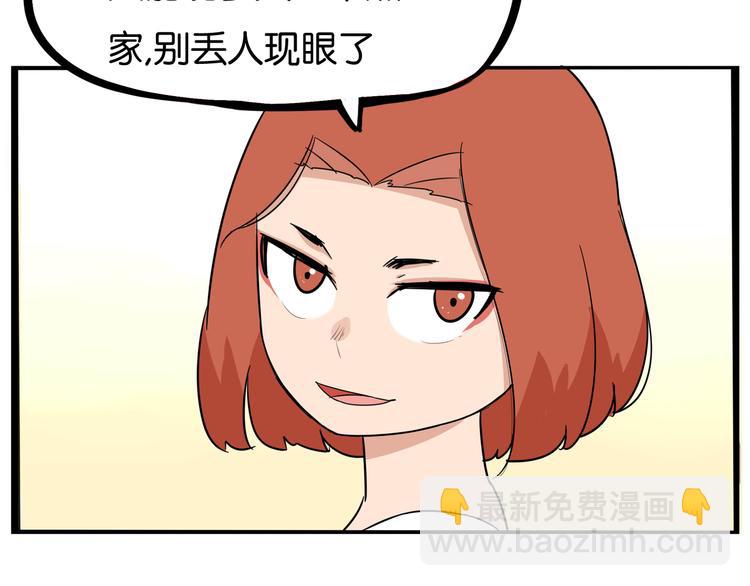 第196话 偶像选拔篇6(1/2)-第209话