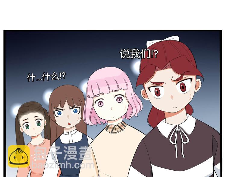 第196话 偶像选拔篇6(1/2)-第209话