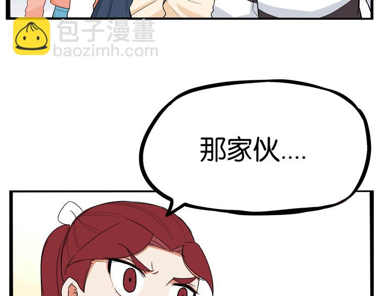 第196话 偶像选拔篇6(1/2)-第209话