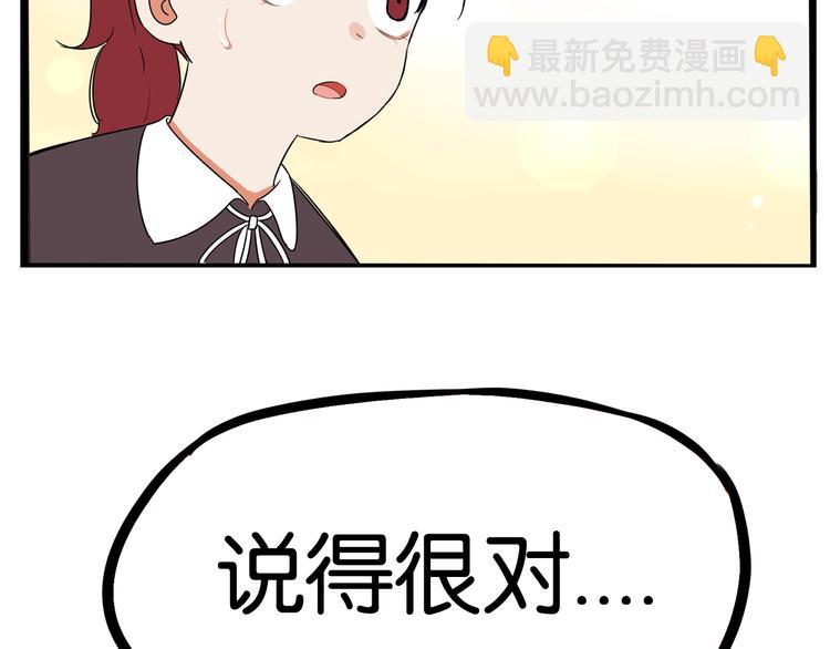 第196话 偶像选拔篇6(1/2)-第209话