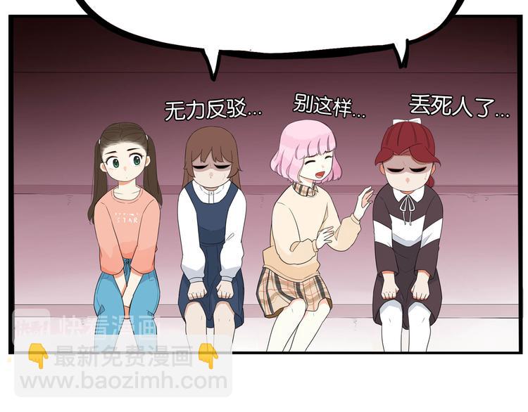 第196话 偶像选拔篇6(1/2)-第209话