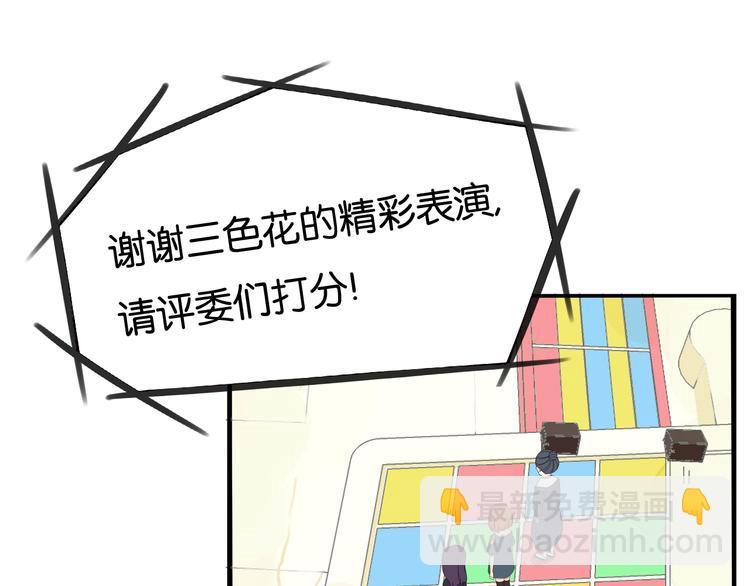 第196话 偶像选拔篇6(1/2)-第209话