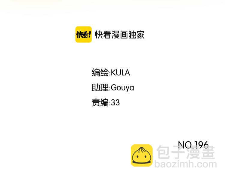 第196话 偶像选拔篇6(1/2)-第209话