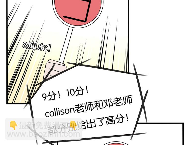 第196话 偶像选拔篇6(1/2)-第209话