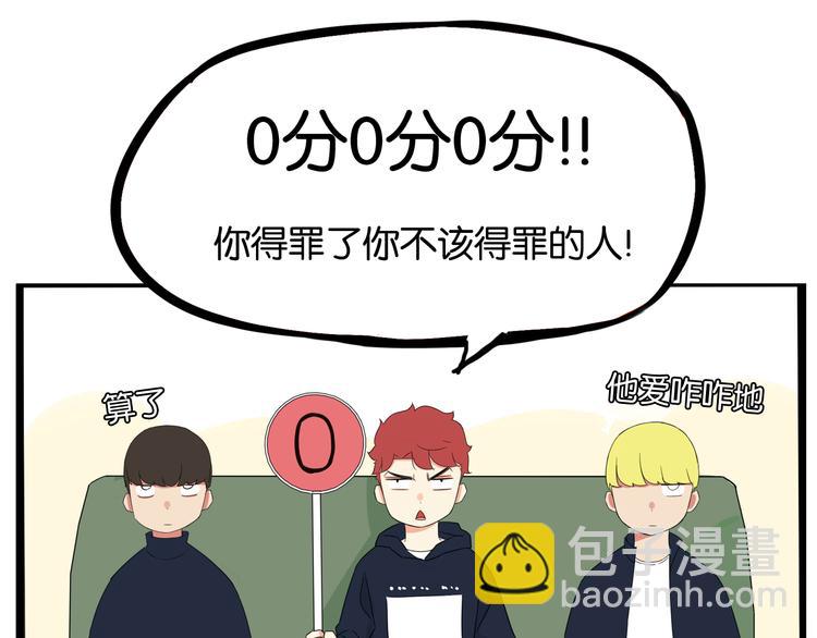 第196话 偶像选拔篇6(1/2)-第209话