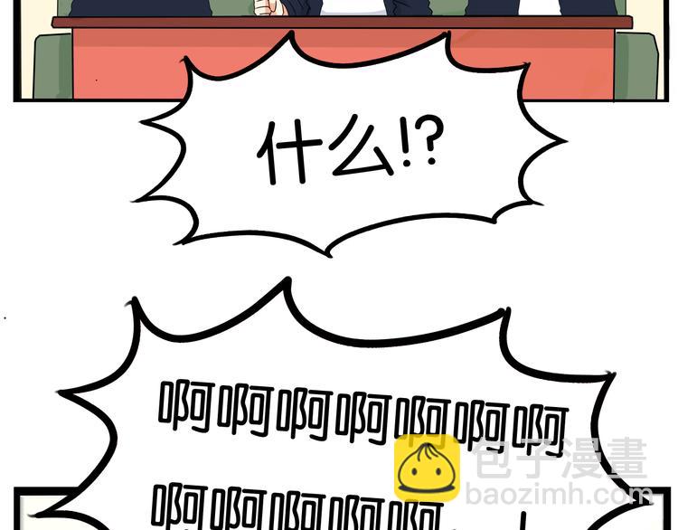 第196话 偶像选拔篇6(1/2)-第209话