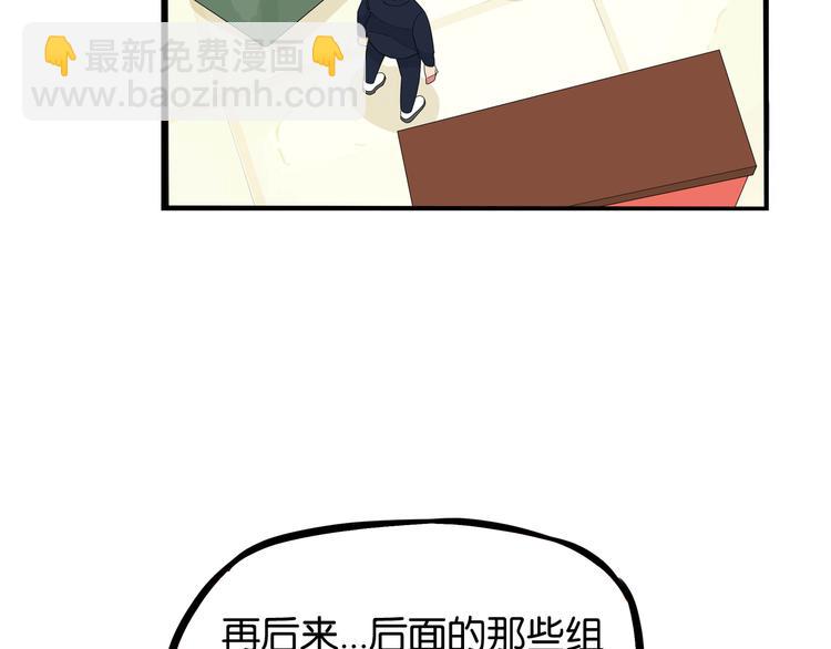 第196话 偶像选拔篇6(1/2)-第209话