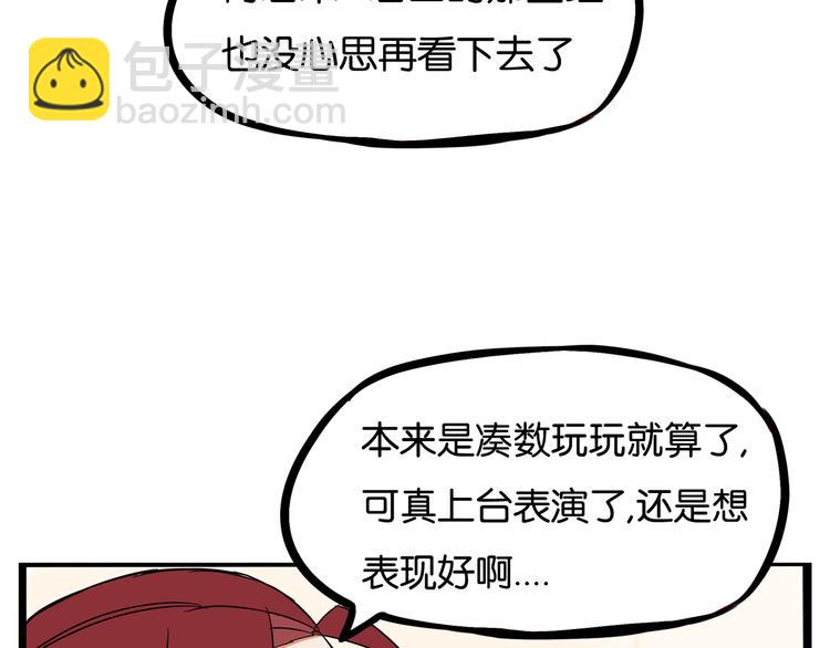第196话 偶像选拔篇6(1/2)-第209话