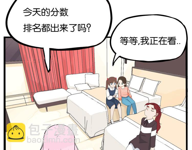 第196话 偶像选拔篇6(1/2)-第209话