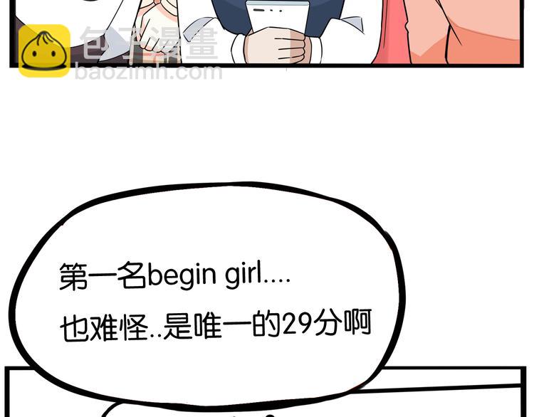 第196话 偶像选拔篇6(1/2)-第209话
