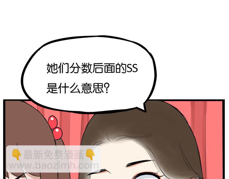 第196话 偶像选拔篇6(1/2)-第209话