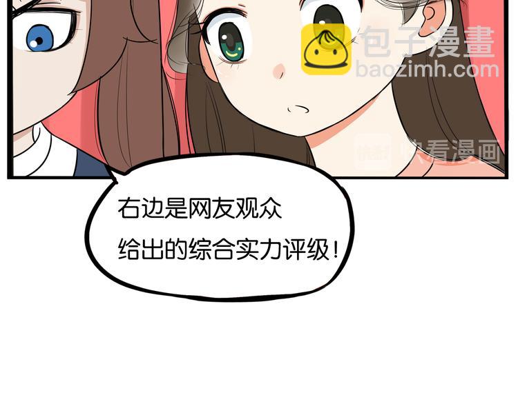 第196话 偶像选拔篇6(1/2)-第209话