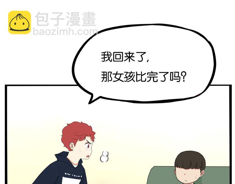 第196话 偶像选拔篇6(1/2)-第209话