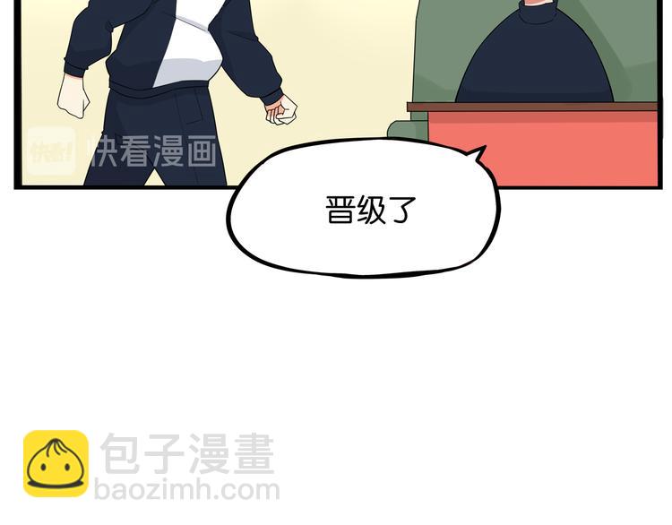 第196话 偶像选拔篇6(1/2)-第209话