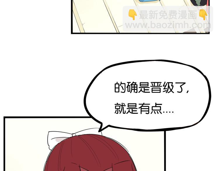 第196话 偶像选拔篇6(1/2)-第209话