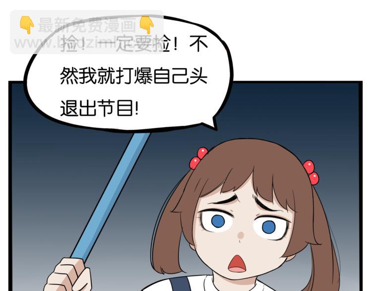 第198话 偶像选拔篇8(1/2)-第211话