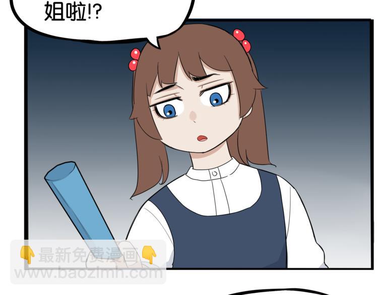 第198话 偶像选拔篇8(1/2)-第211话