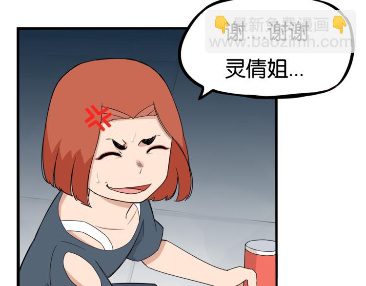 第198话 偶像选拔篇8(1/2)-第211话