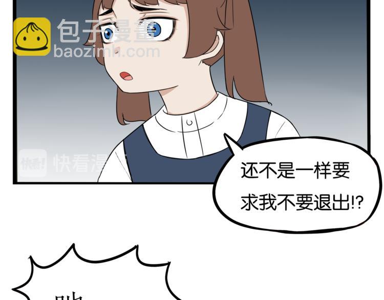 第198话 偶像选拔篇8(1/2)-第211话