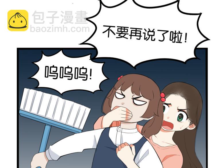 第198话 偶像选拔篇8(1/2)-第211话