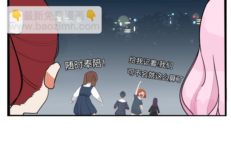 第198话 偶像选拔篇8(1/2)-第211话