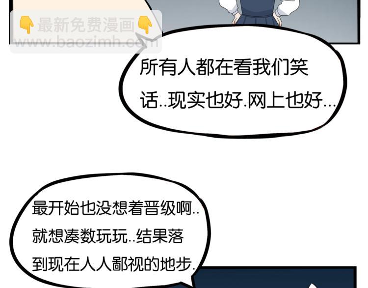 第198话 偶像选拔篇8(1/2)-第211话