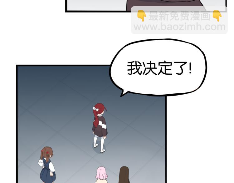 第198话 偶像选拔篇8(1/2)-第211话