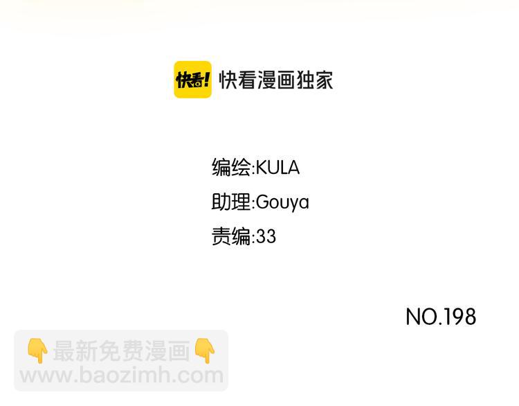 第198话 偶像选拔篇8(1/2)-第211话