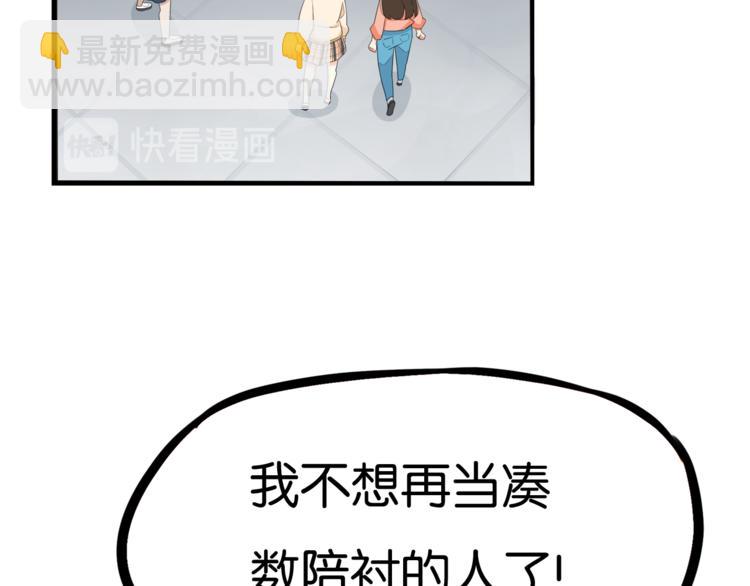 第198话 偶像选拔篇8(1/2)-第211话