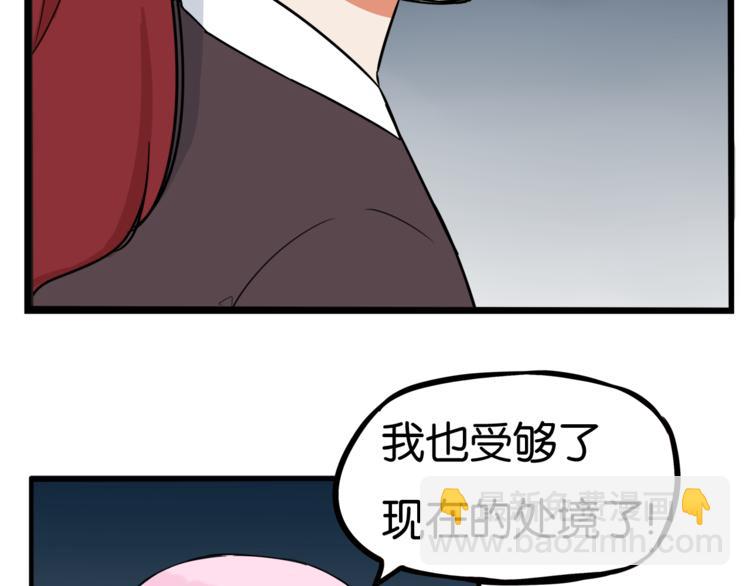 第198话 偶像选拔篇8(1/2)-第211话