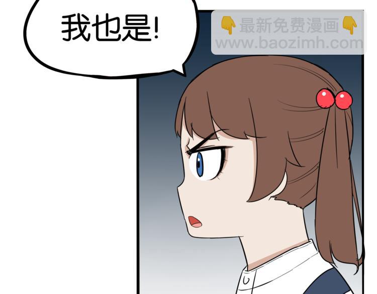 第198话 偶像选拔篇8(1/2)-第211话