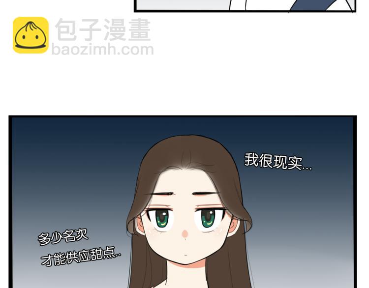 第198话 偶像选拔篇8(1/2)-第211话