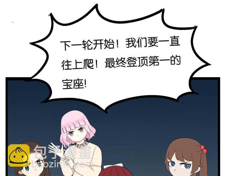第198话 偶像选拔篇8(1/2)-第211话