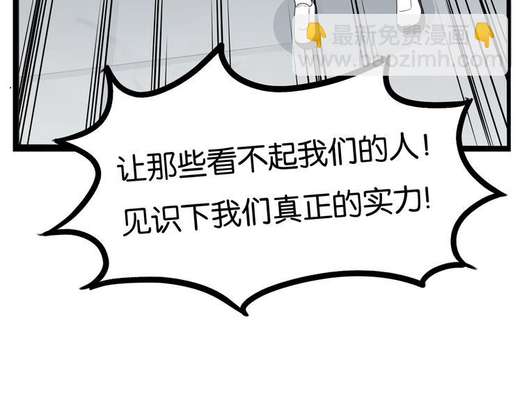 第198话 偶像选拔篇8(1/2)-第211话