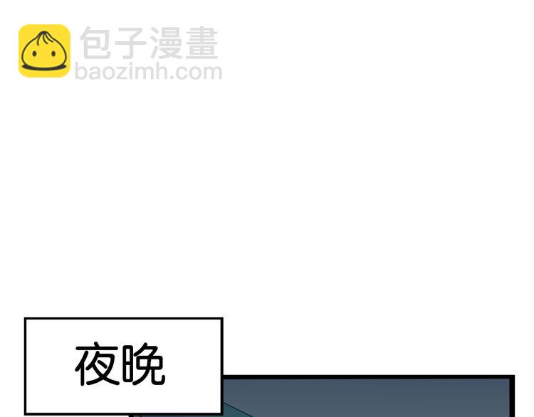 第198话 偶像选拔篇8(1/2)-第211话