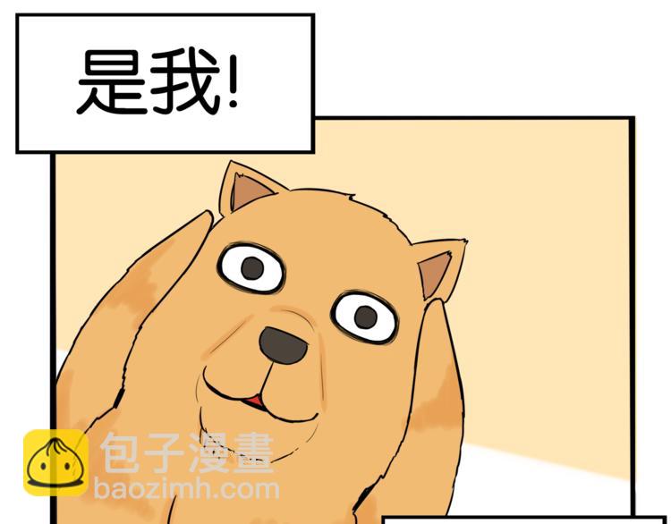 第198话 偶像选拔篇8(1/2)-第211话