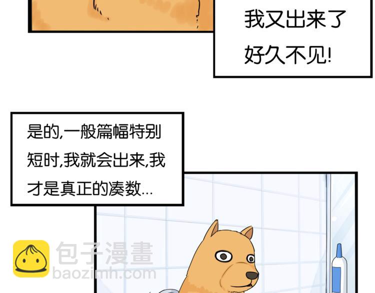 第198话 偶像选拔篇8(1/2)-第211话