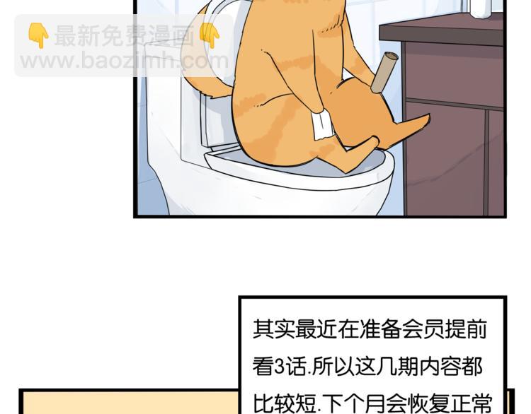 第198话 偶像选拔篇8(1/2)-第211话