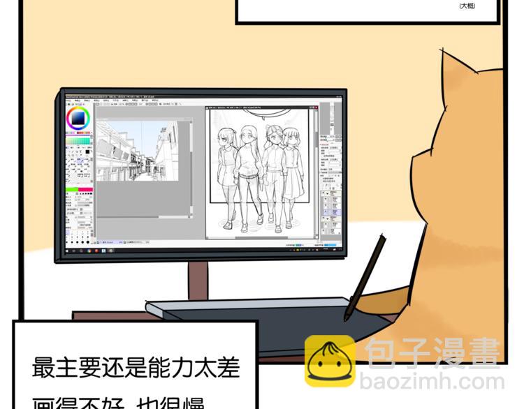 第198话 偶像选拔篇8(1/2)-第211话