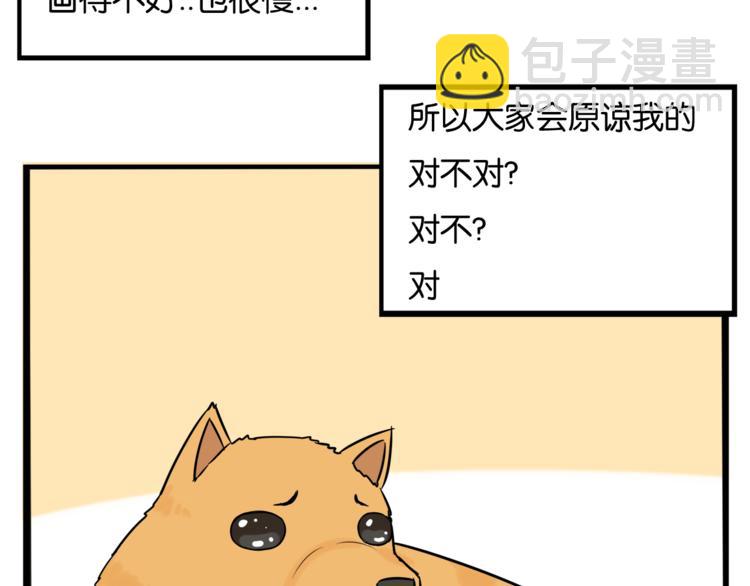 第198话 偶像选拔篇8(1/2)-第211话