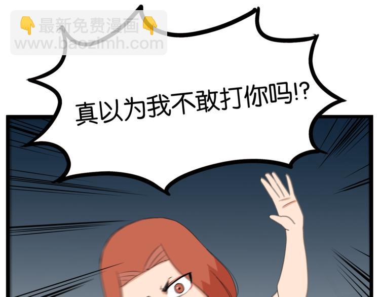 第198话 偶像选拔篇8(1/2)-第211话