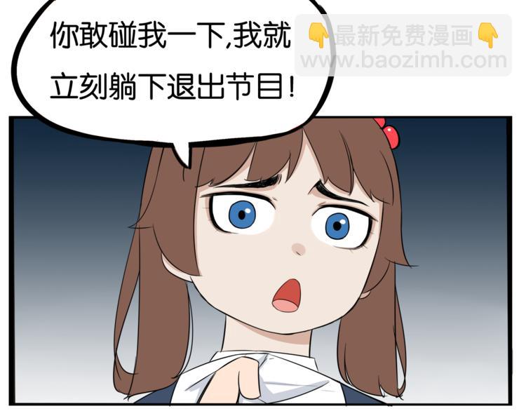 第198话 偶像选拔篇8(1/2)-第211话