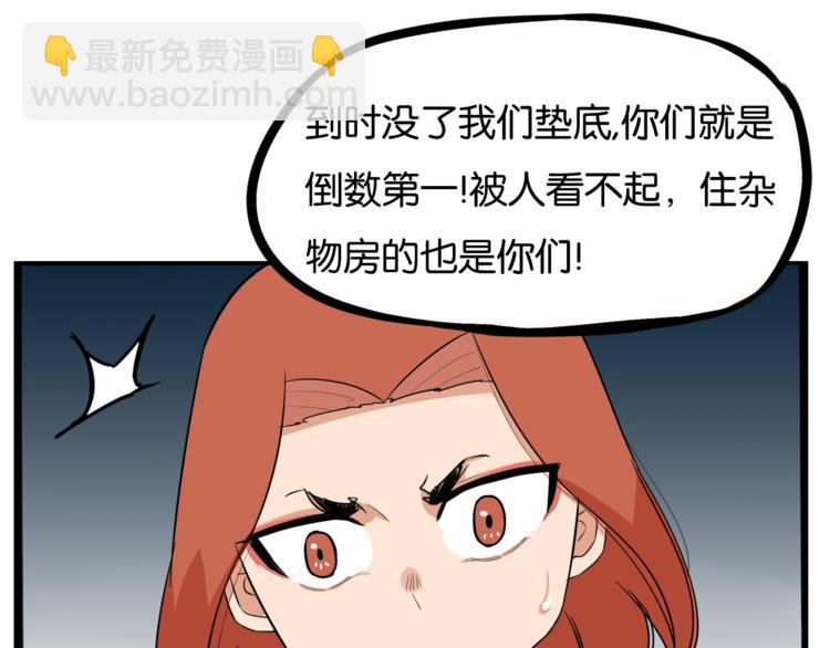 第198话 偶像选拔篇8(1/2)-第211话