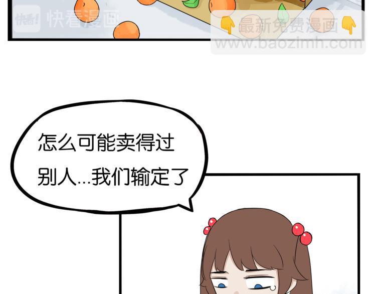第200话 偶像选拔篇10(1/2)-第213话